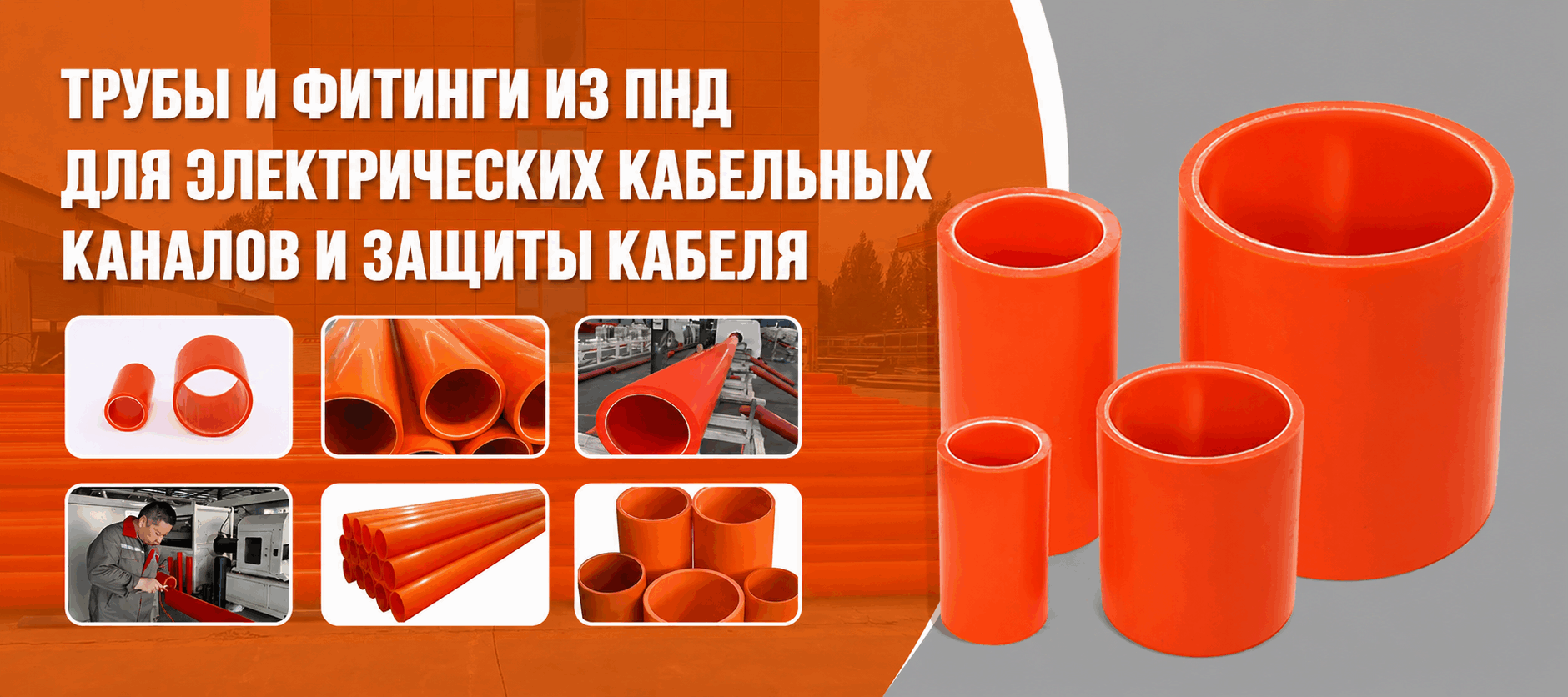 Shandong Xinhengde New Materials Co., Ltd.