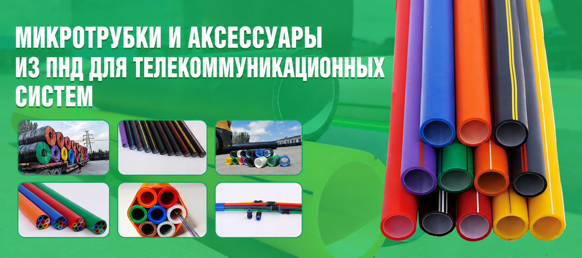 Shandong Xinhengde New Materials Co., Ltd.
